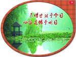 异形展板