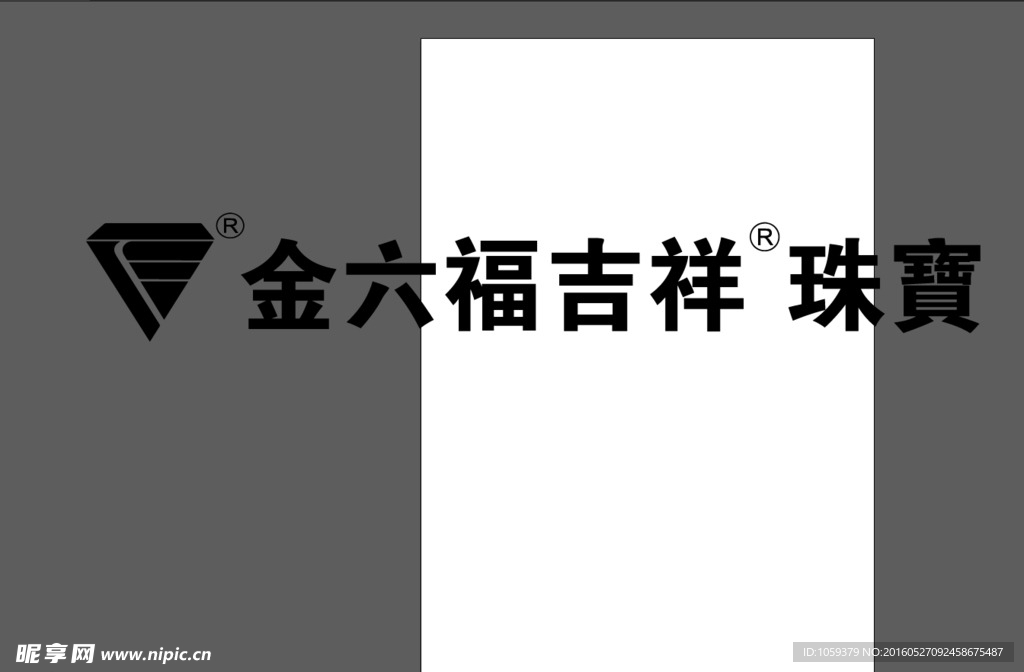 金六福吉祥珠宝LOGO