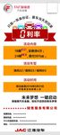 X展架  促销展架