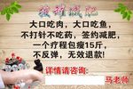 拔罐减肥