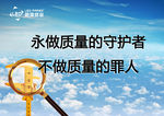 车间文化