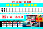 广告公司挪车卡