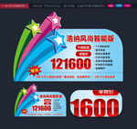 车顶牌蓝色车顶牌
