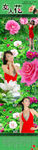 女人花音画大图
