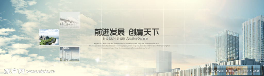 科技banner