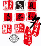 水墨淘宝艺术字