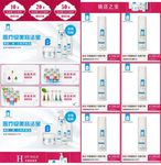 手机端化妆品店