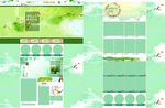 清新春日淘宝