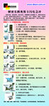 东鹏卫浴奥斯卡闪电急冲解密