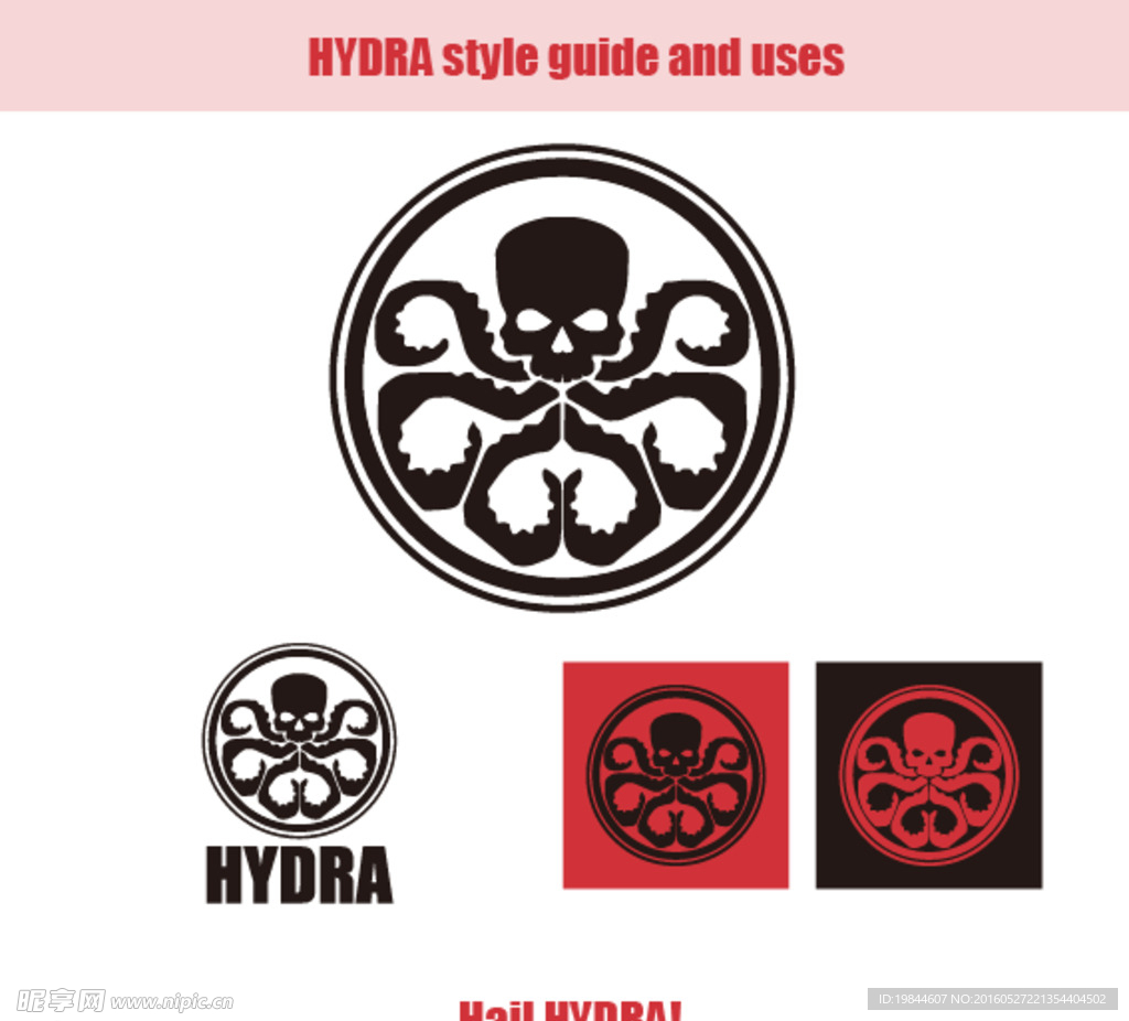 Hydra LOGO标准
