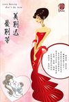 胸部活动