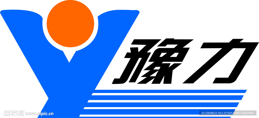 豫力标志