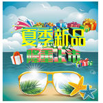 海报素材