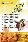 感恩