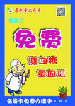台卡