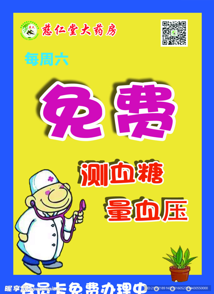 台卡