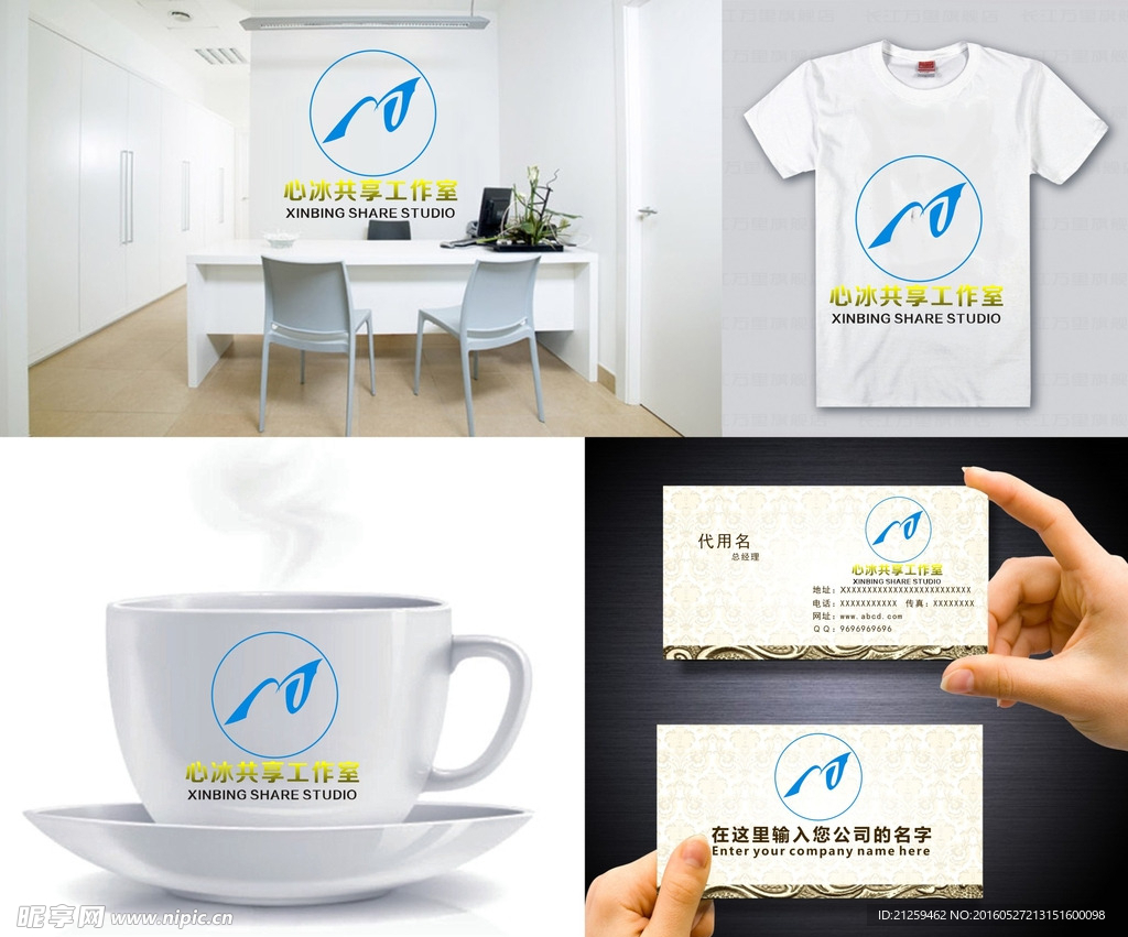 公司LOGO