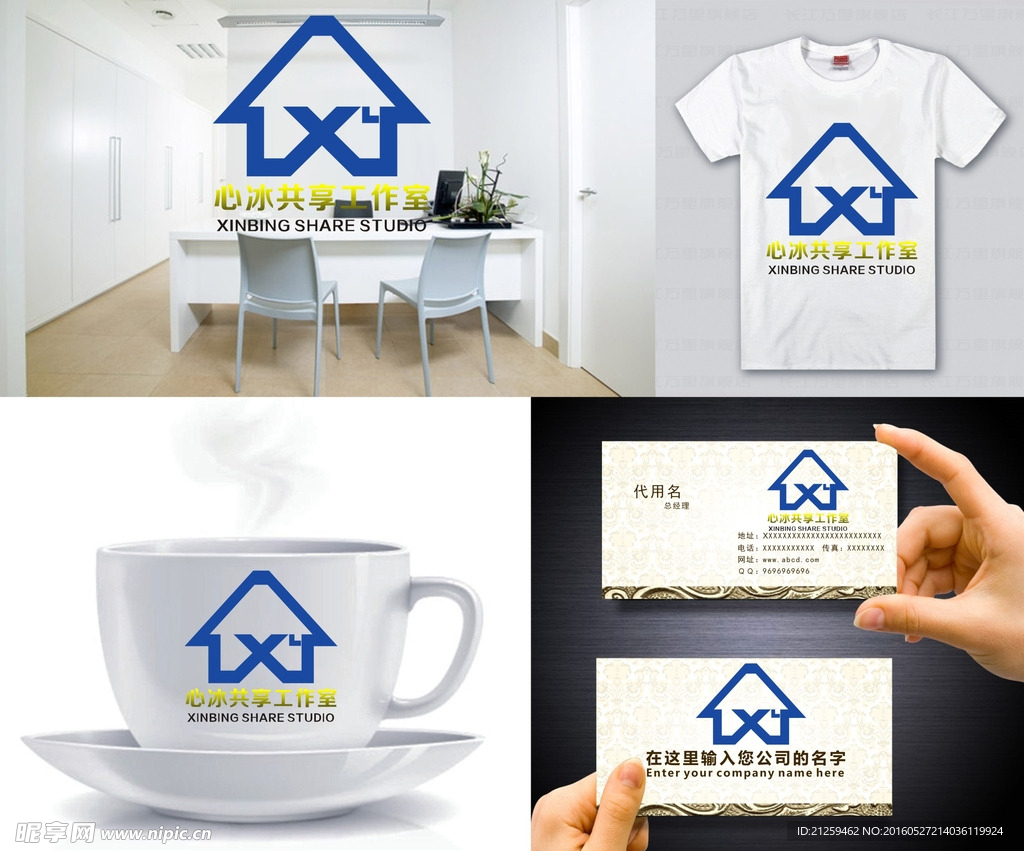 装饰LOGO