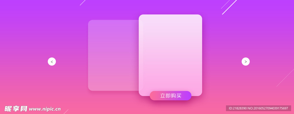 渐变背景素材
