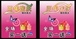 礼物