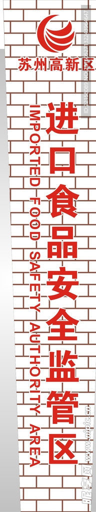 精神堡垒