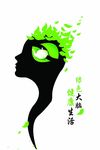 茶的海报
