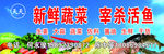 门头