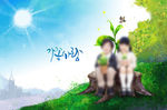 淘宝 轮播图 广告 背景 分层