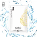海景房  面膜 化妆品 主图