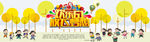 六一儿童节banner