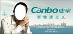 康宝logo