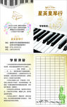课程卡