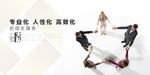 团结合作海报