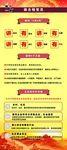 两学一做