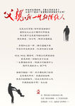 父亲节