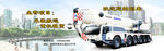 起重机banner