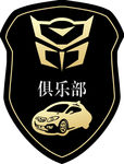 俱乐部