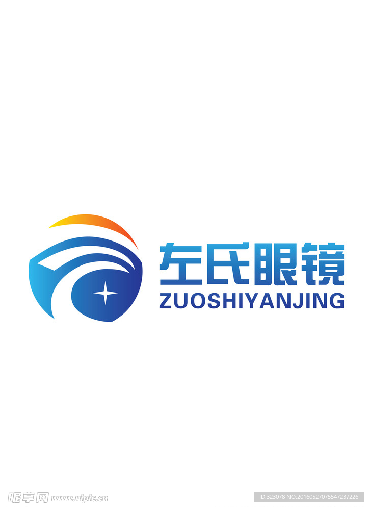 眼镜