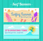 夏季banner