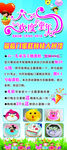 六一展架