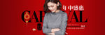淘宝女装年中促销素材海报