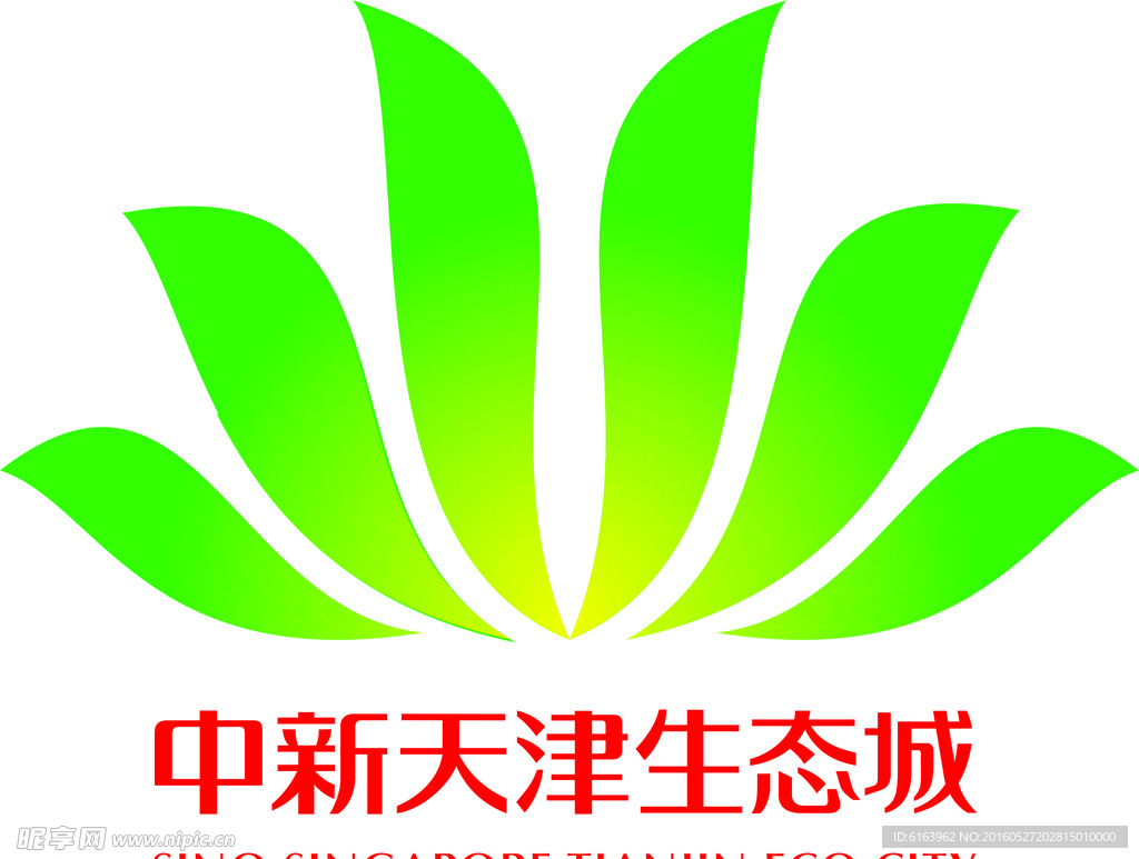 中新天津生态城logo