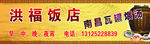 江西瓦罐煨汤门头