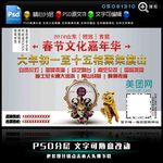 嘉年华报纸