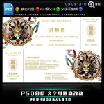 团购票游乐园嘉年华