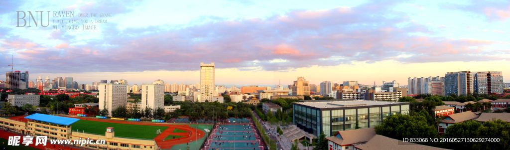 北师大全景