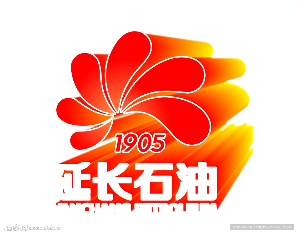 延长标志 石油 logo 设计