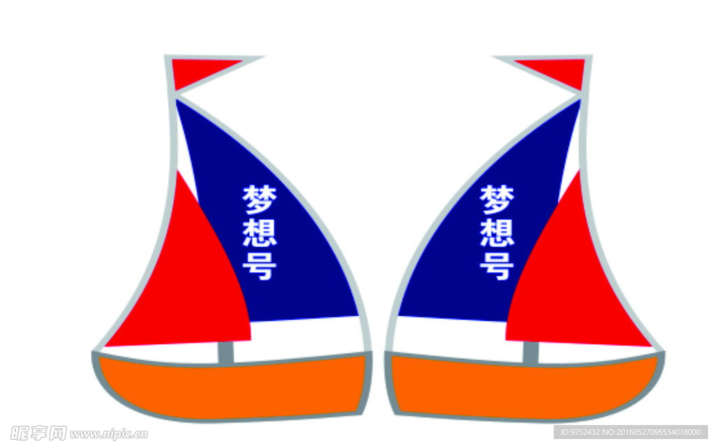小船