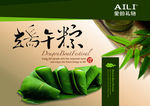 端午 粽子