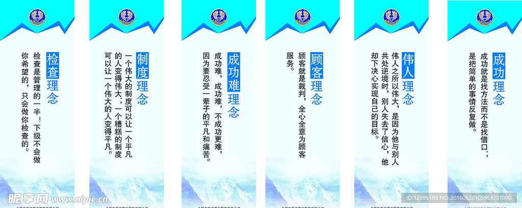 楼梯文化